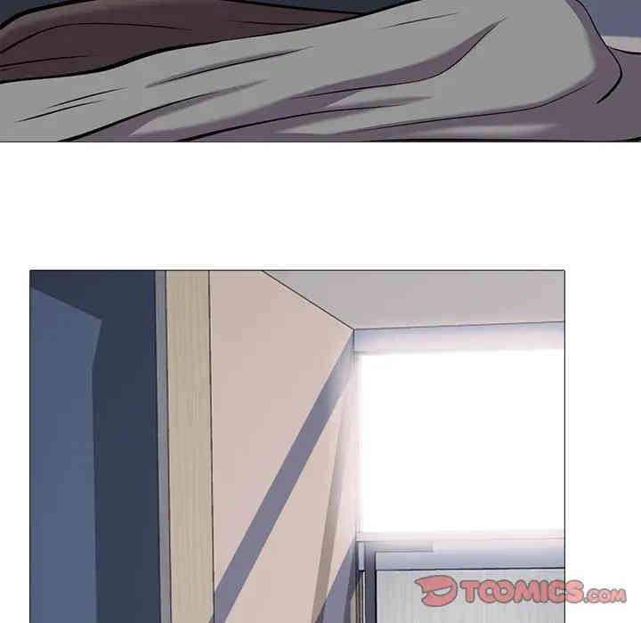 心机女教授