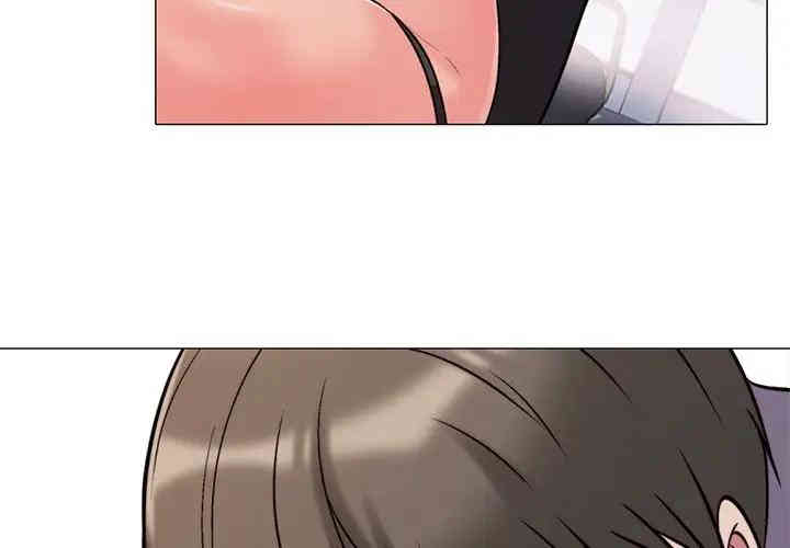 心机女教授