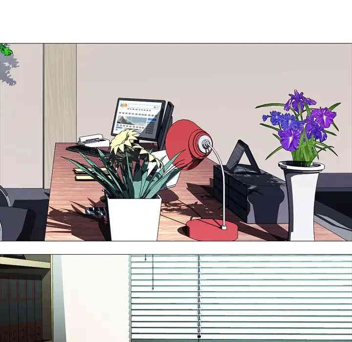 心机女教授