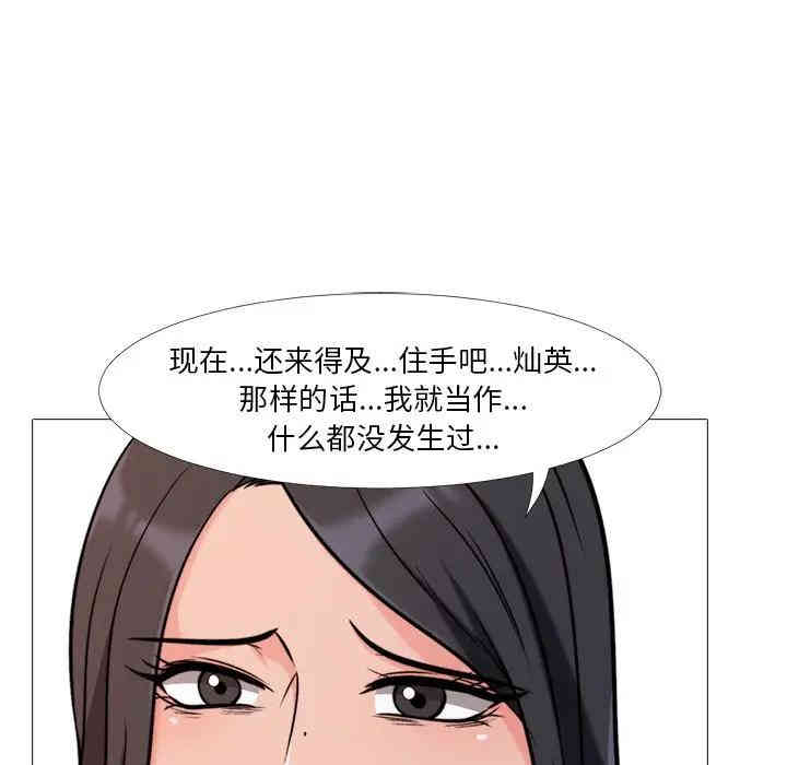 心机女教授