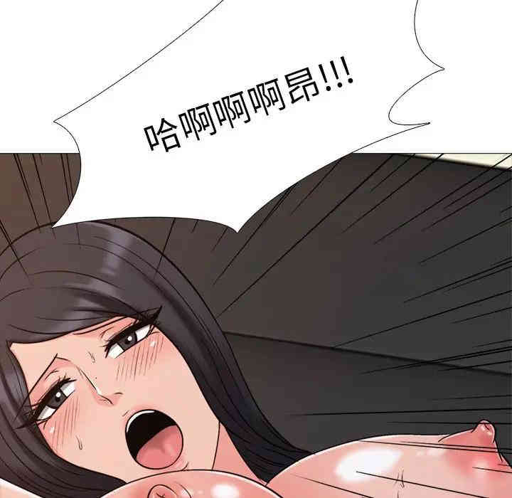 心机女教授