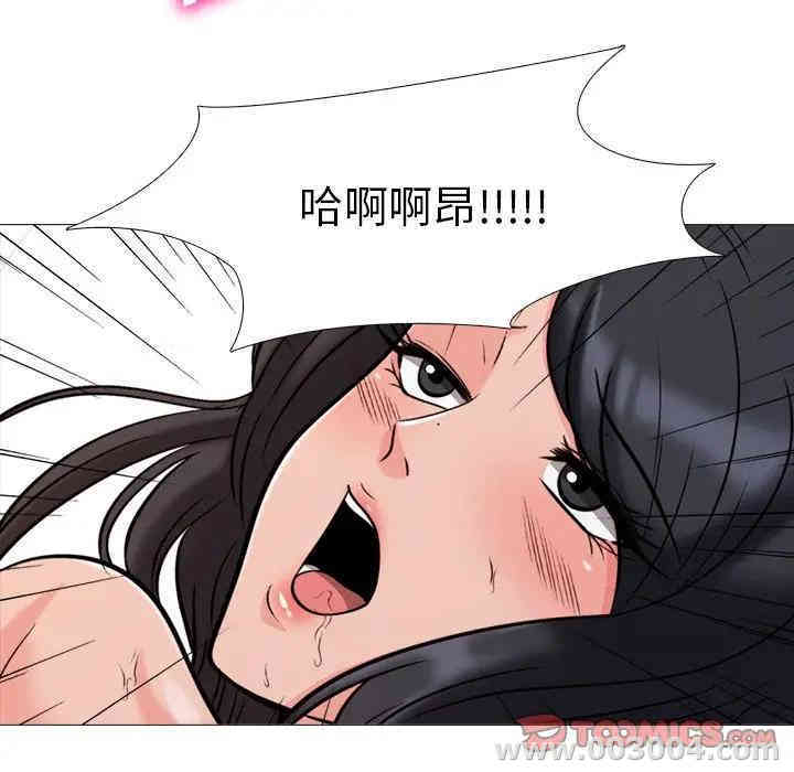 心机女教授