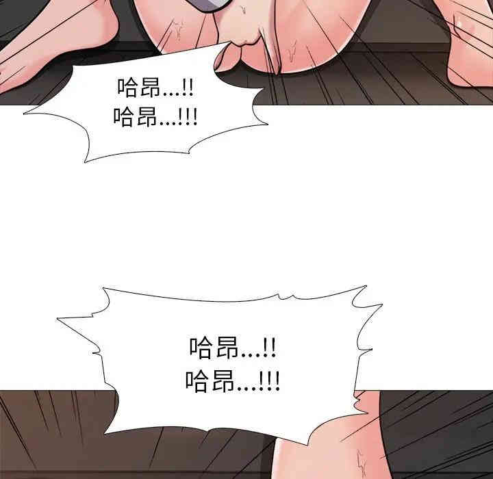 心机女教授