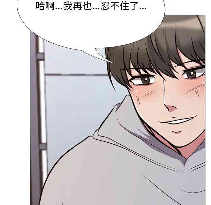 心机女教授