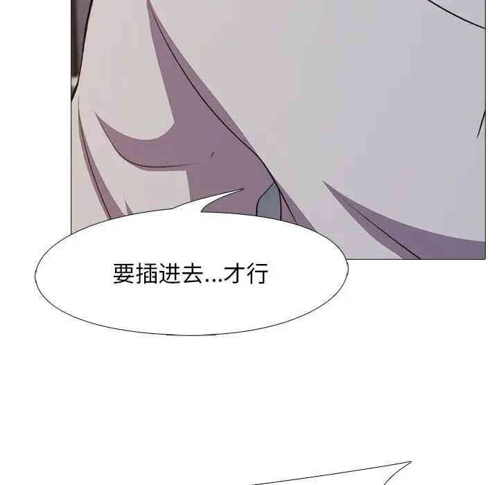 心机女教授