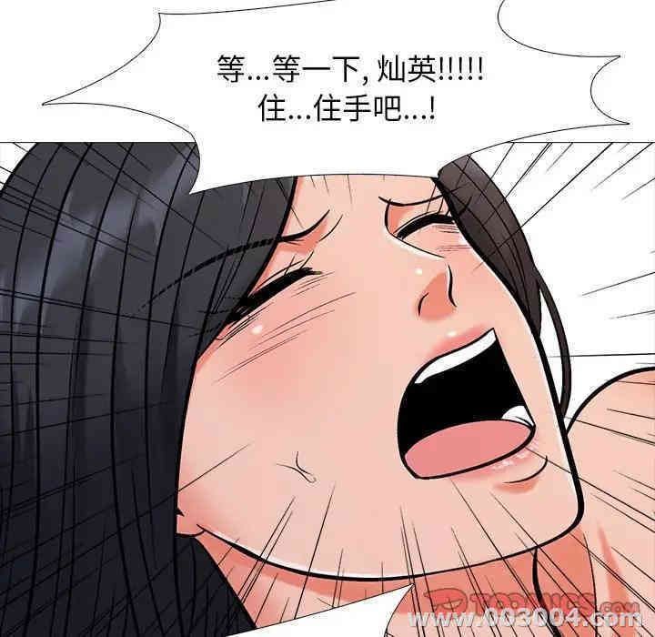 心机女教授