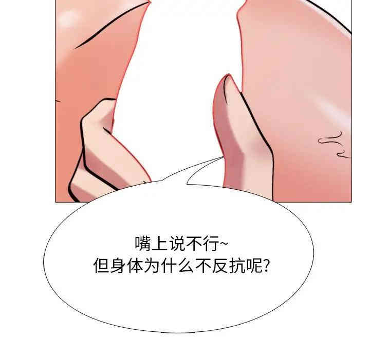心机女教授