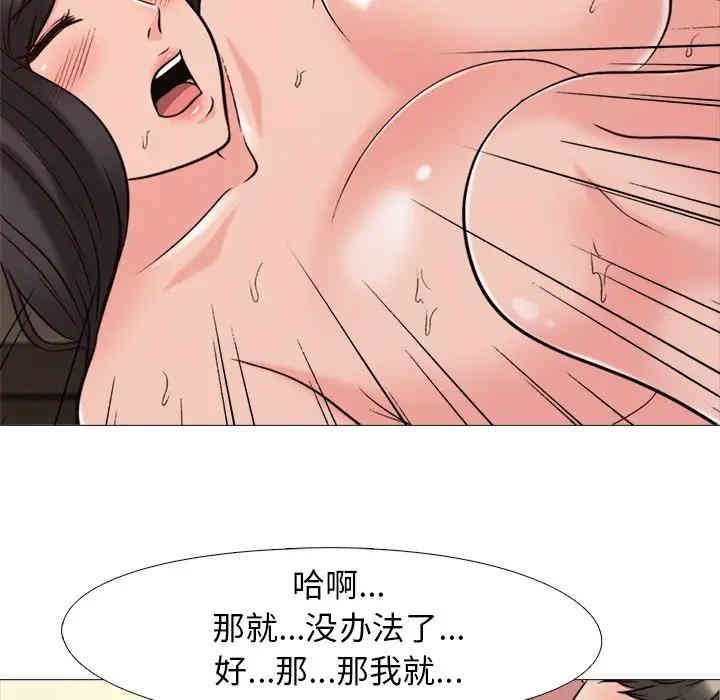 心机女教授