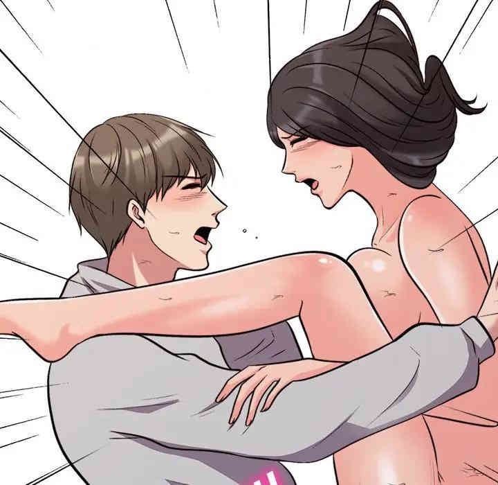 心机女教授