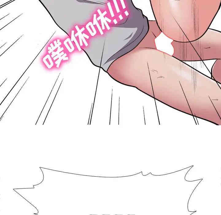 心机女教授
