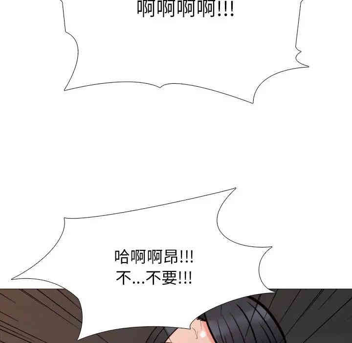 心机女教授