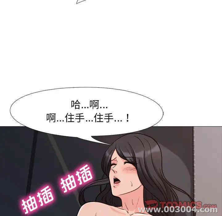 心机女教授