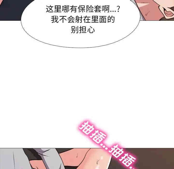 心机女教授