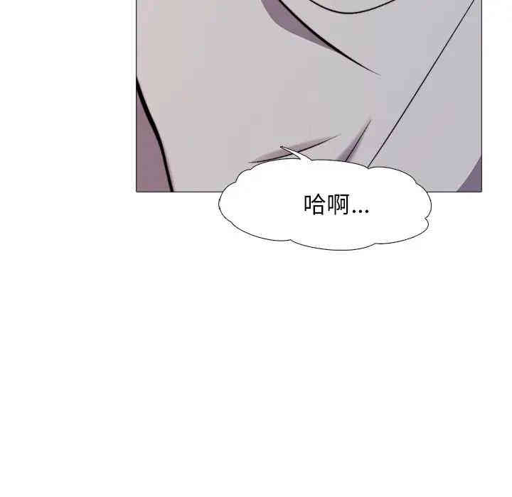 心机女教授