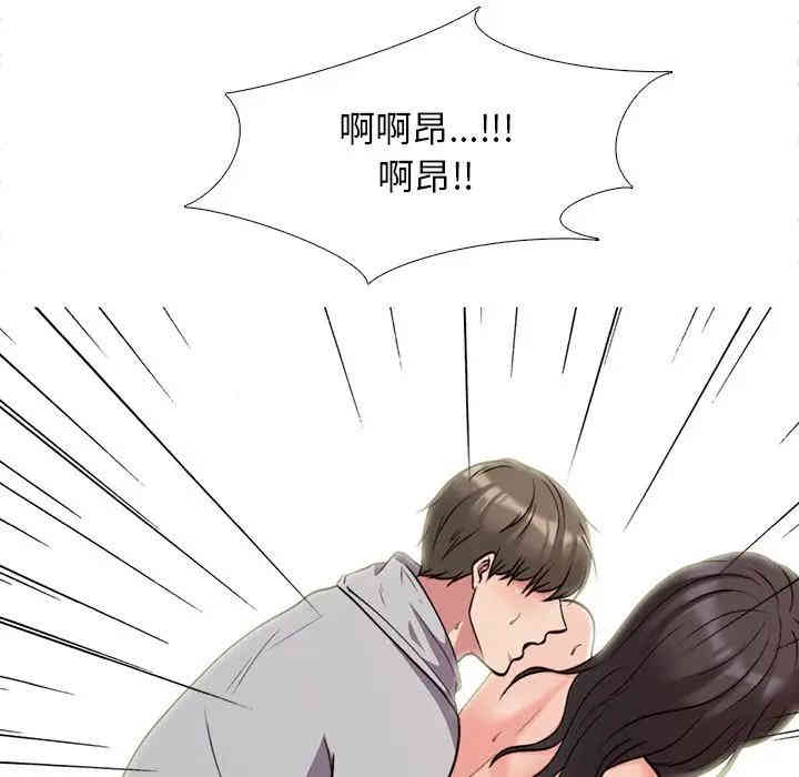 心机女教授