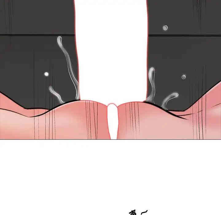 心机女教授