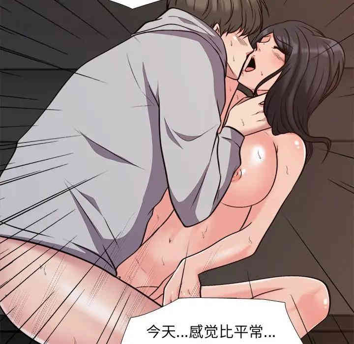 心机女教授