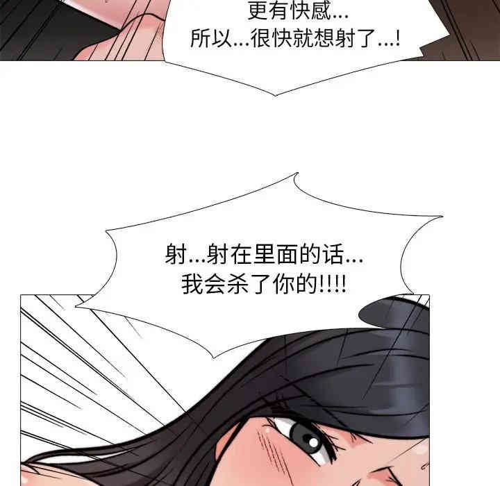 心机女教授