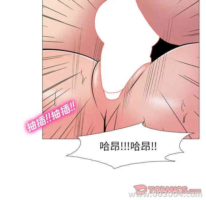 心机女教授