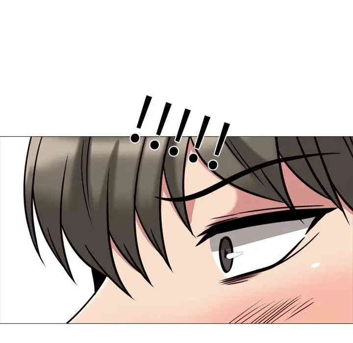 心机女教授