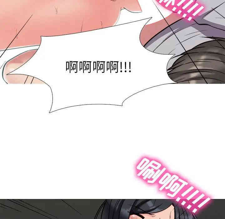 心机女教授