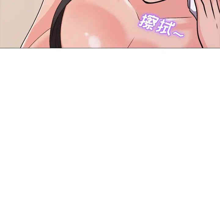 心机女教授
