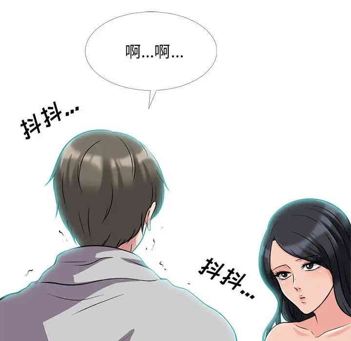 心机女教授