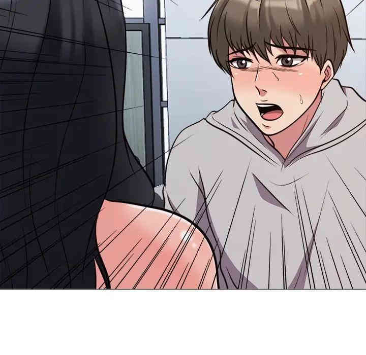 心机女教授