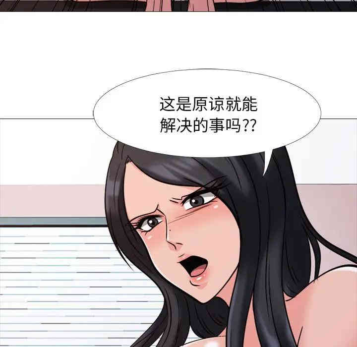 心机女教授