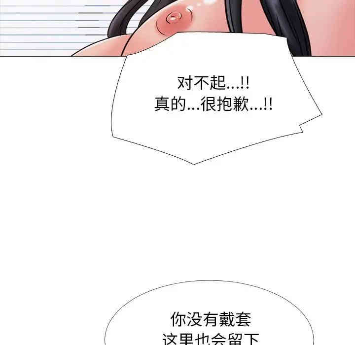 心机女教授