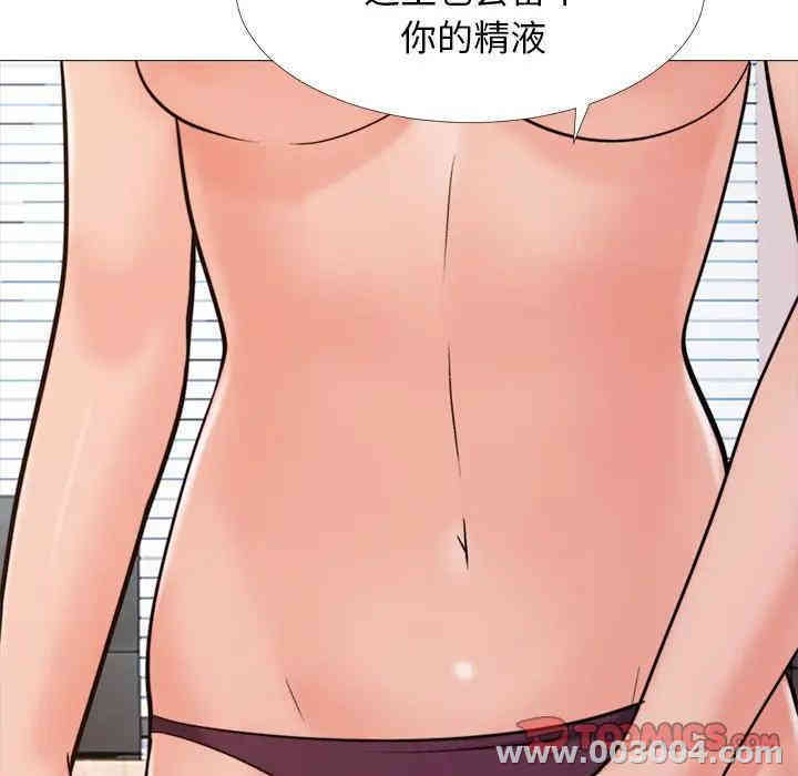 心机女教授