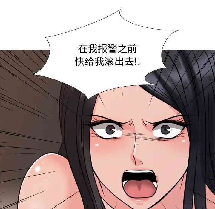 心机女教授