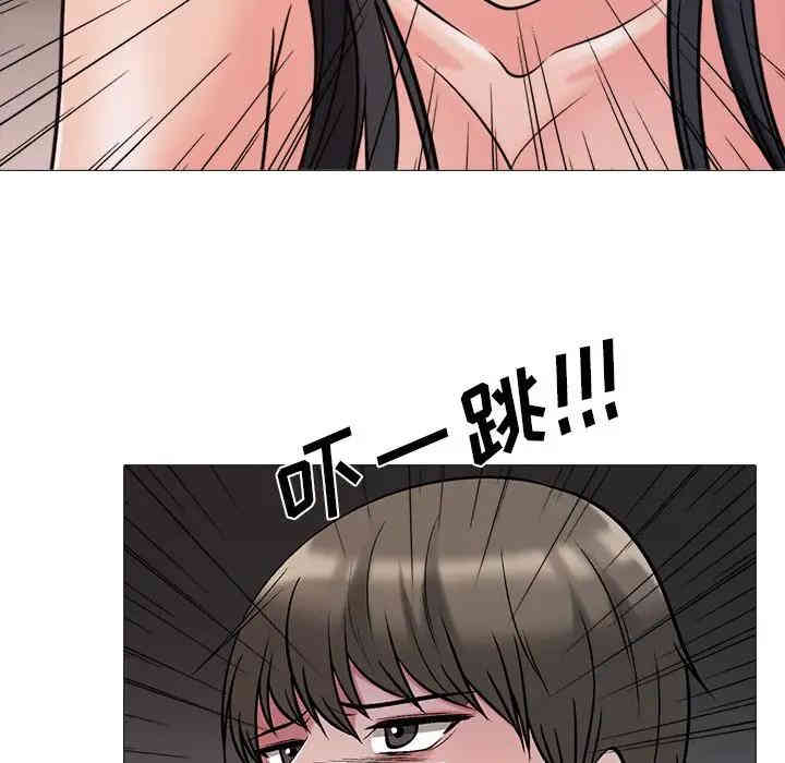 心机女教授