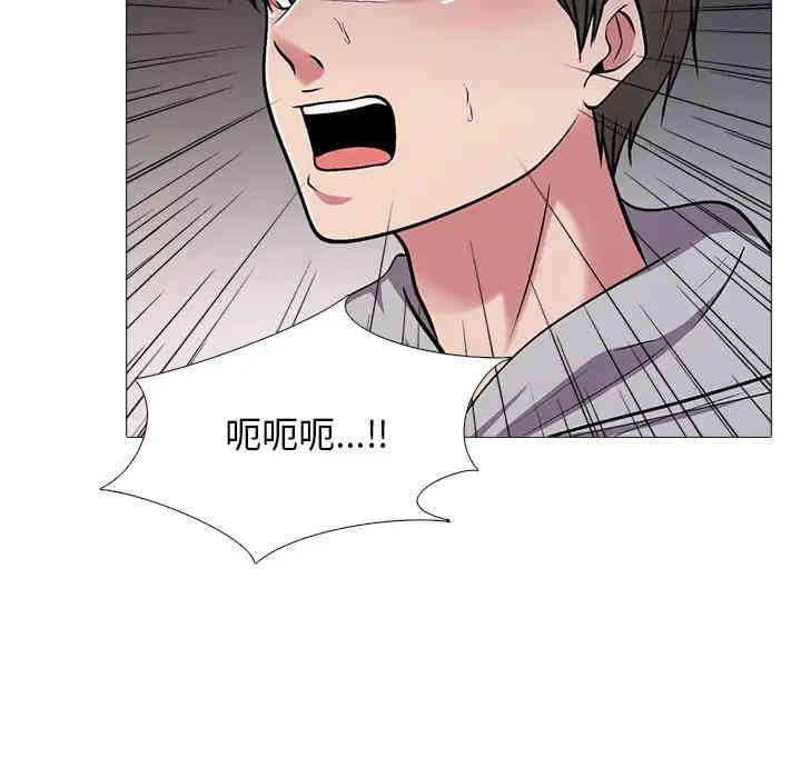 心机女教授