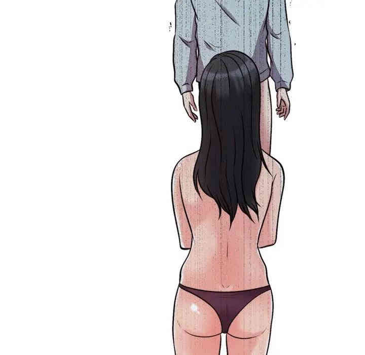 心机女教授