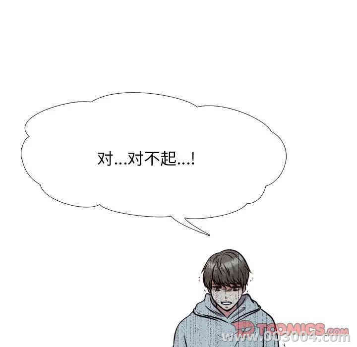 心机女教授