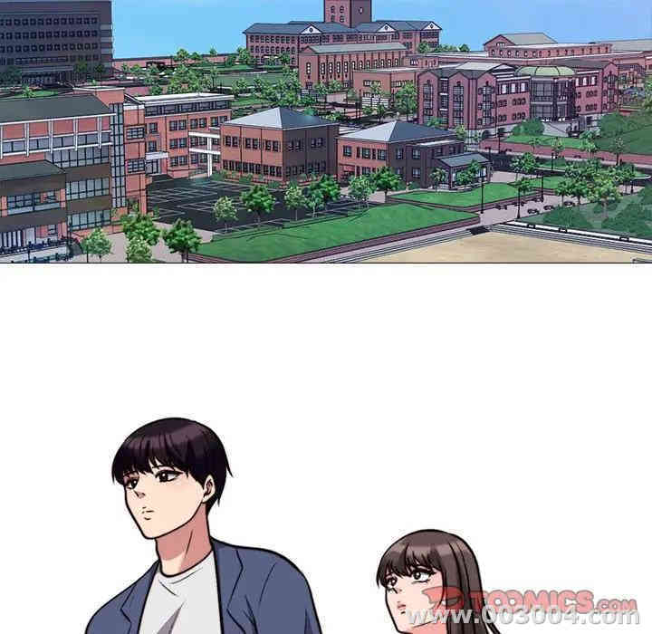 心机女教授