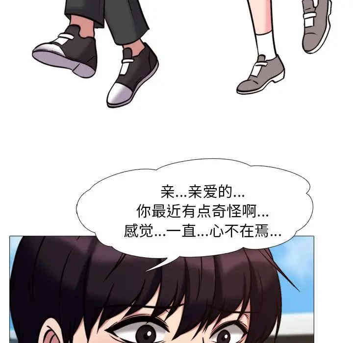 心机女教授