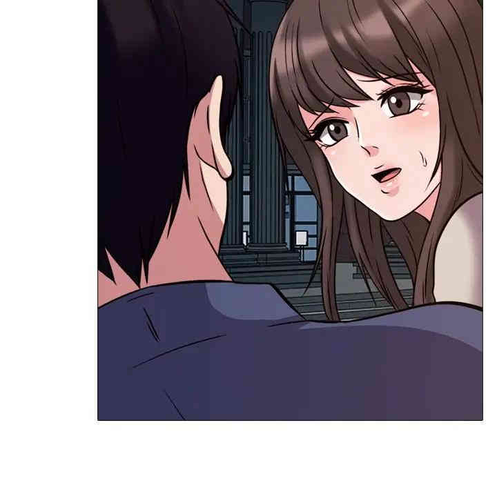 心机女教授