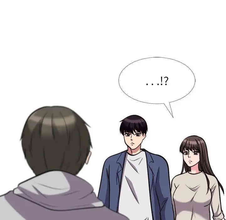 心机女教授