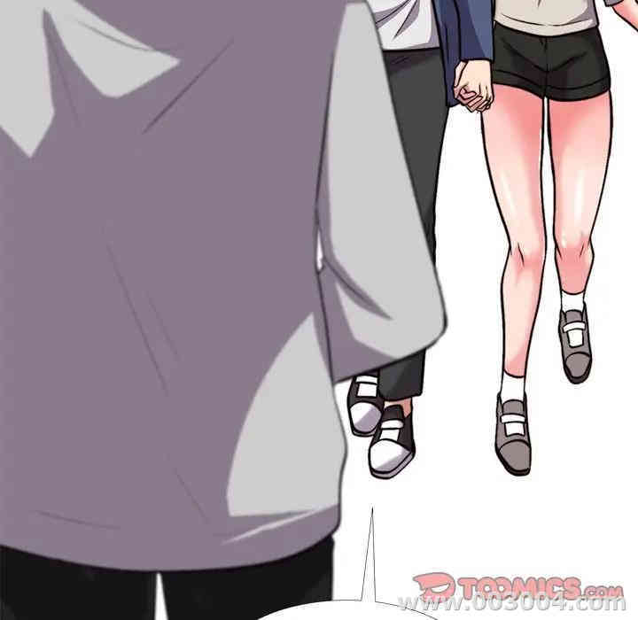 心机女教授