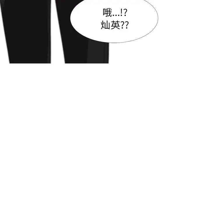 心机女教授