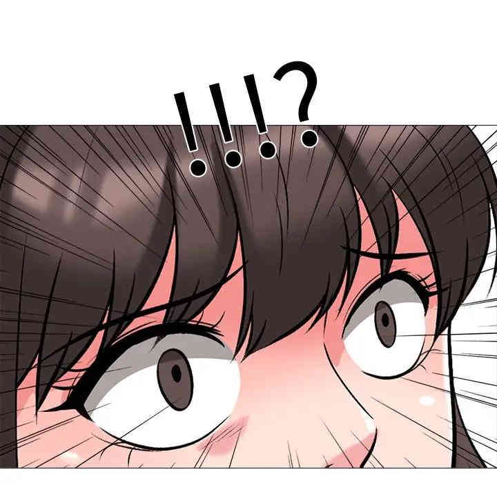 心机女教授