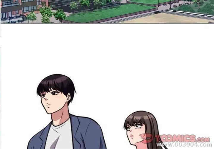 心机女教授