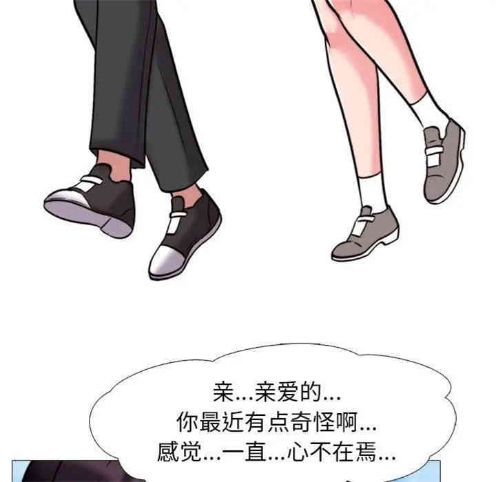 心机女教授