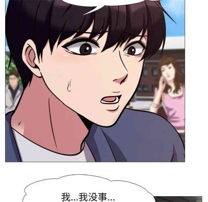 心机女教授