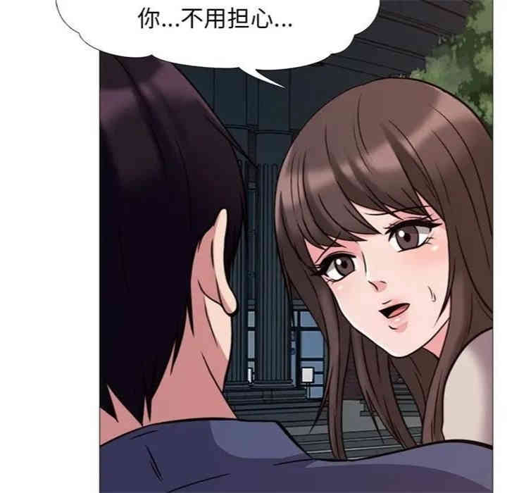 心机女教授