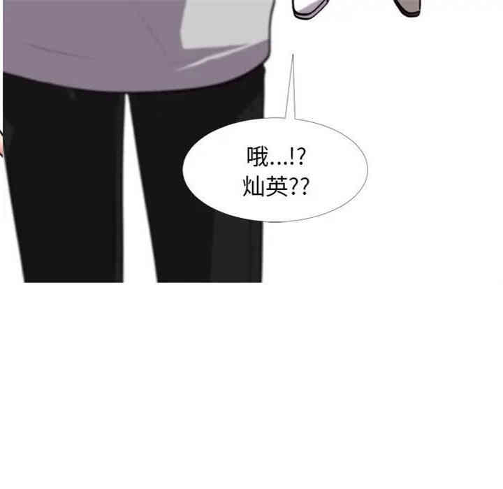 心机女教授
