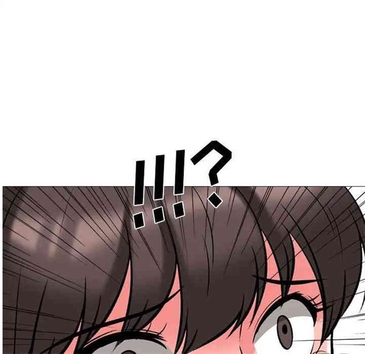 心机女教授