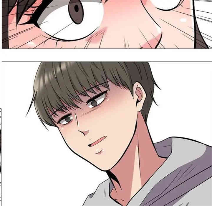 心机女教授